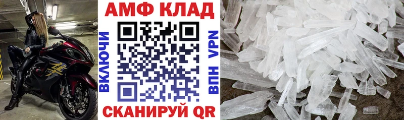 hydra ONION Элиста АМФЕТАМИН VHQ