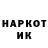 Кетамин VHQ Shara Shlyha