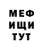 Кетамин VHQ Repentacne Favor