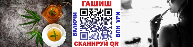 Еда ТГК конопля Элиста