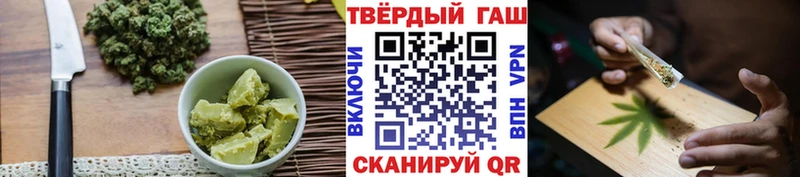 Еда ТГК конопля Элиста
