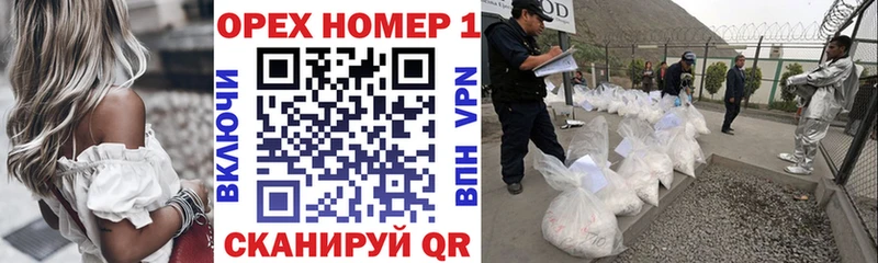 нарко площадка формула  Элиста  COCAIN FishScale  наркота  omg рабочий сайт 