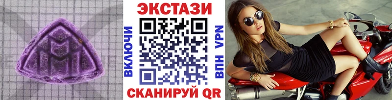 MEGA сайт  Элиста  Ecstasy 250 мг 