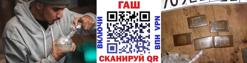 ГАШИШ ice o lator  Элиста 