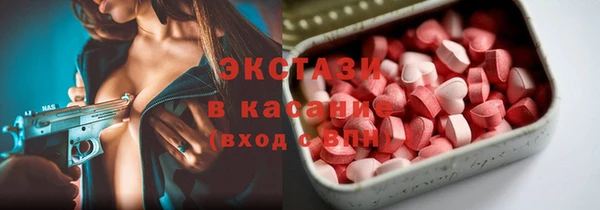сатива Абинск