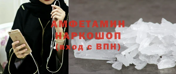 гашик Абаза