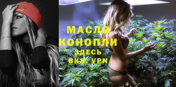 тгк Зерноград