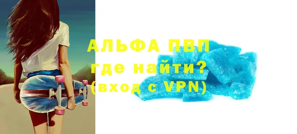 альфа пвп VHQ Инсар