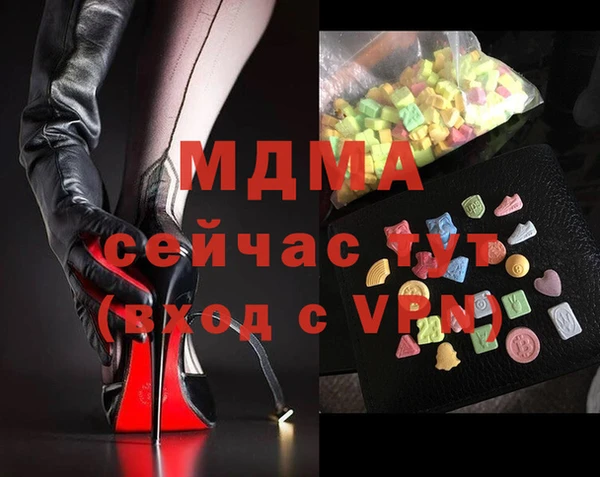 сатива Абинск