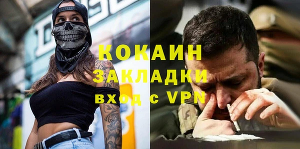 сатива Абинск