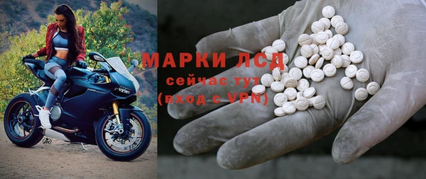 тгк Зерноград