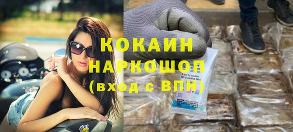 герыч Абдулино