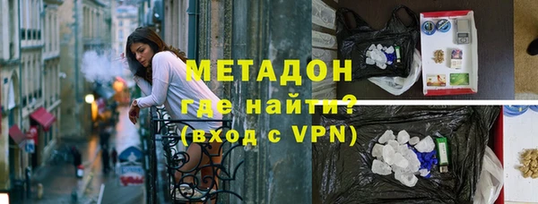 сатива Абинск