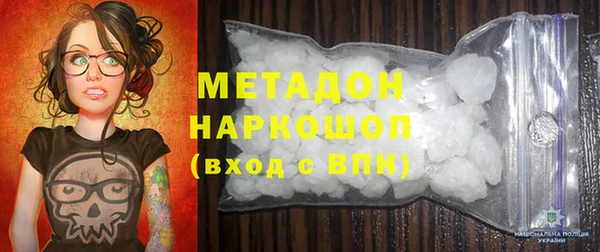 гашик Абаза