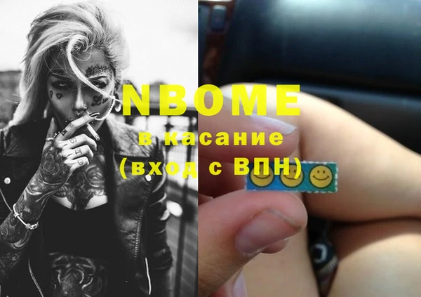 сатива Абинск