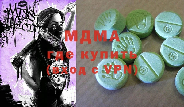 герыч Абдулино