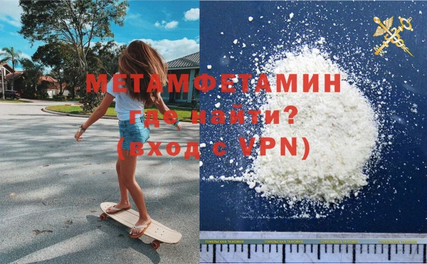 альфа пвп VHQ Алзамай