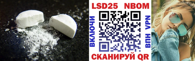Лсд 25 экстази кислота  Элиста 