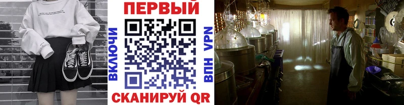 ссылка на мегу ССЫЛКА  Элиста  Первитин Декстрометамфетамин 99.9%  купить  цена 