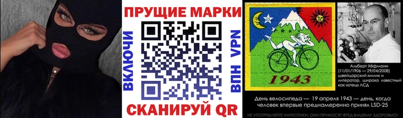 Марки 25I-NBOMe 1500мкг  купить наркотики сайты  Элиста 