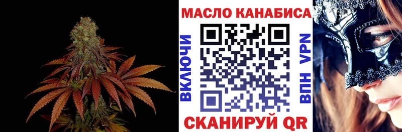 МЕГА   Элиста  ТГК вейп с тгк 