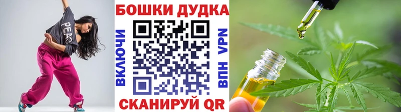 цены наркотик  Элиста  Бошки Шишки MAZAR 
